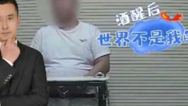 世界是我的?西安男子醉驾被交警查处,电话喊人“围了环城路!”