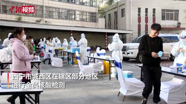 青海西宁:蓝卡盖章记录民众核酸检测次数