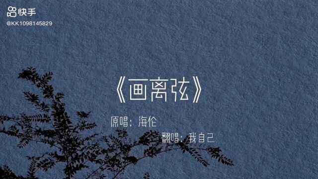 抖音热歌,快来听听哦