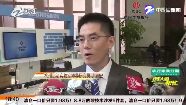 【共同富裕来“浙”里】:启动“国际人才月”杭州余杭发布“引才图谱”