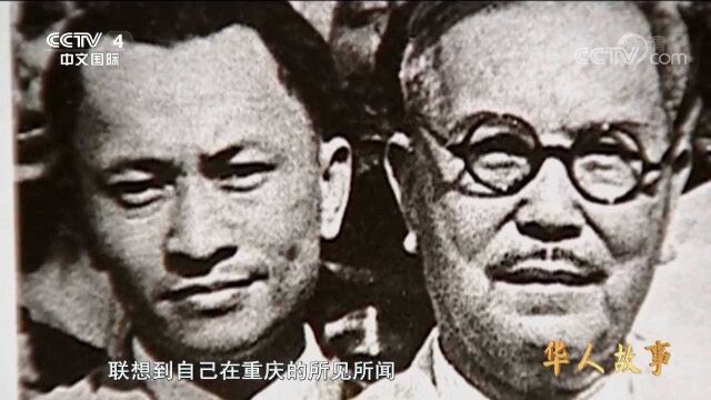 1940年在延安8天的见闻,感动并改变了华侨领袖陈嘉庚