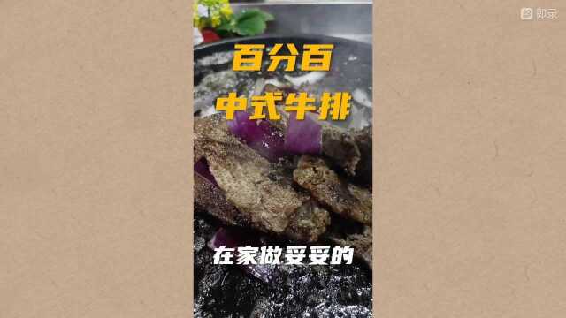 一个字,牛