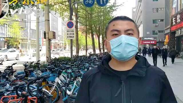 泛滥了,沈阳三好街共享单车咋这么多你看看,这有1000辆没