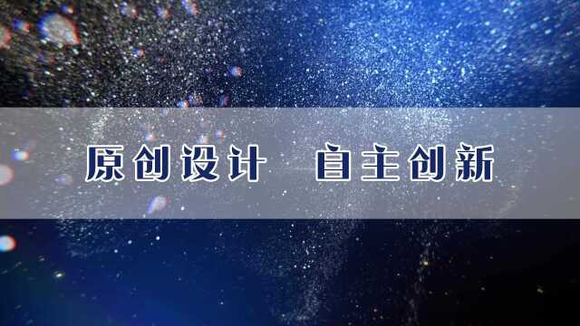 石代科技5D全息光影专利,作品登记证书等