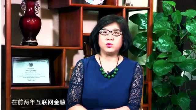 人大商学库 | 伊志宏:金融科技发展风险的2个来源