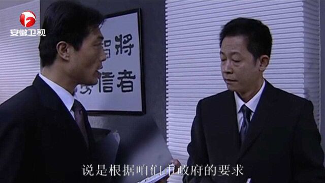 国家干部:秘书汇报工作,给副市长安排行程,副市长一听懵了