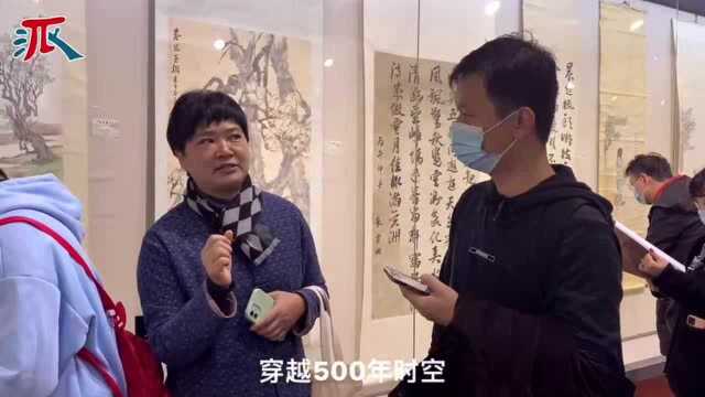 穿越500年时空,历代宁波名人书画作品展出