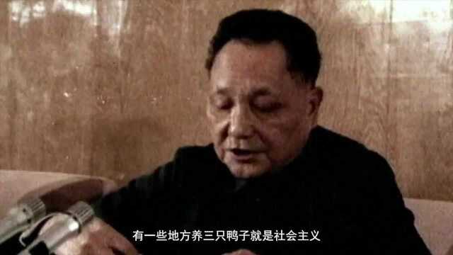 云讲堂|百年历程中的伟大精神:改革开放精神