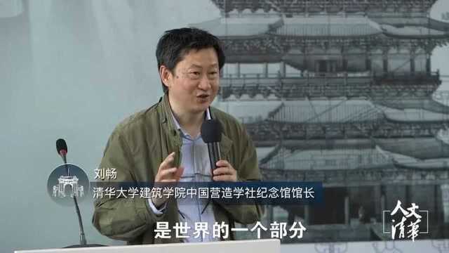 清华建筑学院跟随梁思成林徽因探寻中国古代建筑,重走“梁林路” 