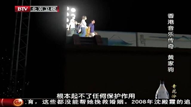 黄家驹和内村光良同时掉下舞台,为何他当场身亡,另一个只是轻伤