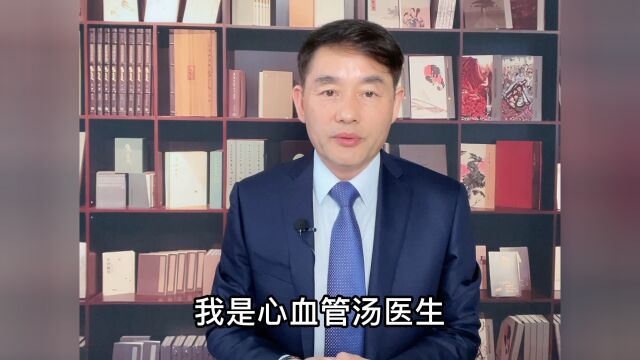 7成高血压是H型高血压,容易中风,补充2物预防