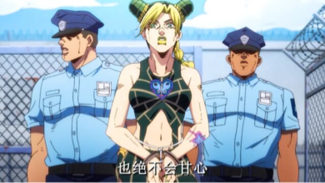 时隔三十七个月,JoJo的奇妙冒险第六季石之海篇正式开播#动漫