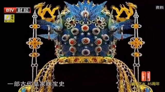 燕京八绝之花丝镶嵌,金丝蟠龙翼善冠最具代表,薄如沙丨大家收藏