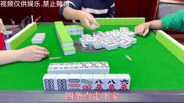 四川麻将:血战到底,按着自己打法来