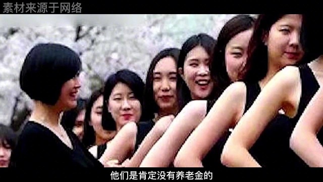 为何底层韩国人生活艰辛?没有养老金,梦想移民