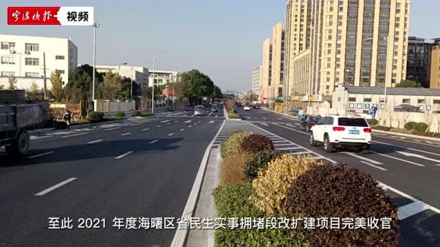 学院路二期改扩建提前通车,方便城西片区居民出行!