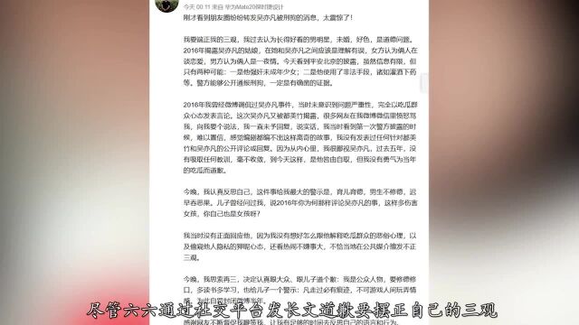 吴亦凡事件席卷娱乐圈,何炅也被牵连其中,晒回执单证清白