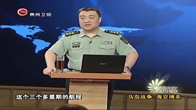 马岛战争海空搏杀,战争复盘:阿根廷如何才能打胜仗?丨领航客