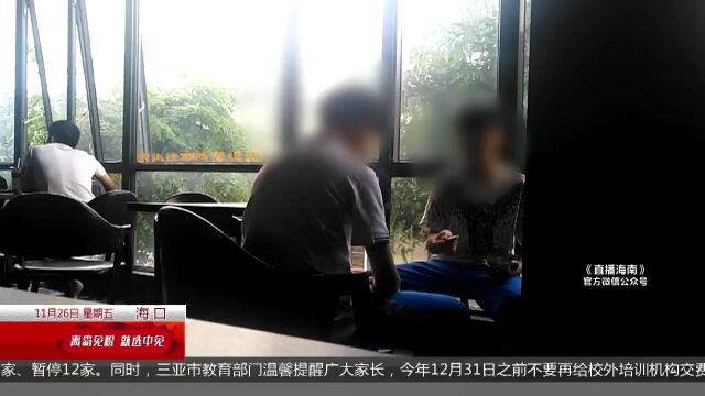 学校周边水吧烟雾缭绕 学生聚集抽烟店家无视