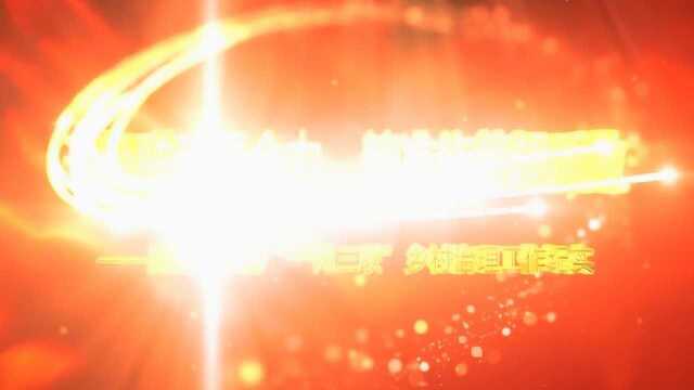 20211201播出专题 题目:《三级联动聚合力 精准施策提质效——周村区推行“一网三联”乡村治理工作纪实》