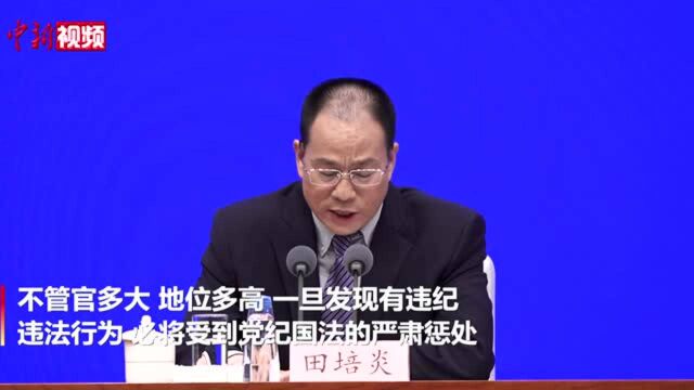 中美民主制度孰优孰劣?中方回应:人民最有发言权