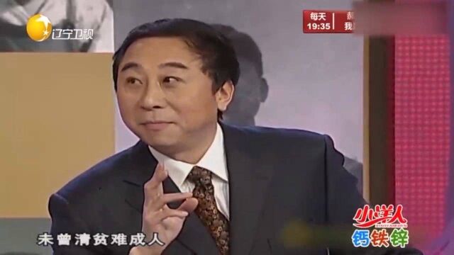 小品《笑谈人生》:冯巩蔡明爆笑演绎,全场高能保你开怀大笑