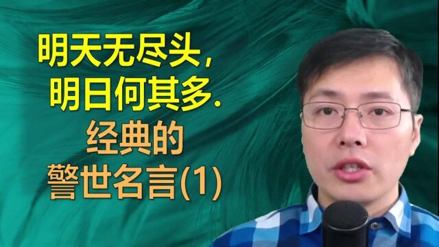 感冒发烧吸溜鼻子,用英语如何表达?跟山姆老师学相关单词