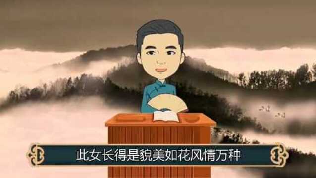 海公奇案:主母通奸家仆,设计谋杀亲夫,冤魂托梦鸣冤,铁钩钓尸