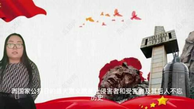 张家口市民用无人机协会呼吁中国同胞牢记历史勿忘国耻!