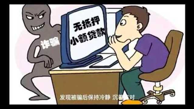 玩传奇私服顶榜被托骗了,还能追回充值费用吗?