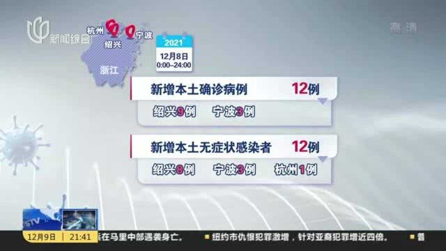 今日16时起 绍兴全市启动Ⅰ级应急响应