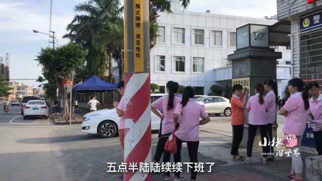 广东东莞:实拍虎门黄村第二工业区,虎彩集团还有谁记得?