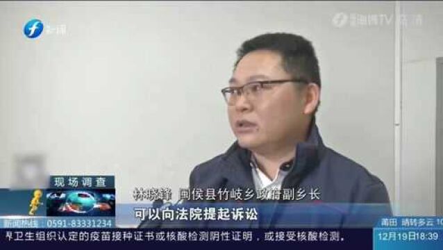 补偿方案协商未果,竟直接进行强拆?竹岐乡干部:时间任务紧