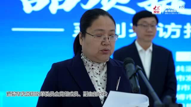 丨传播企业好声音 “品质提升看淄企”系列采访报道启动