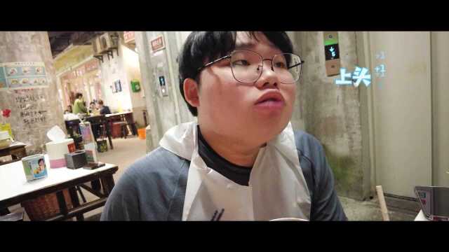 假期就要好好珍惜!顾总的长沙VLOG~