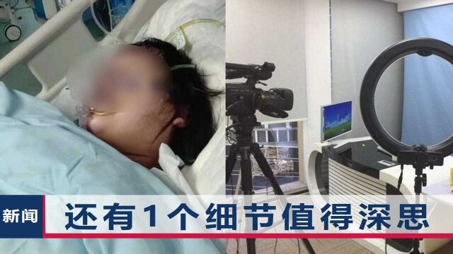 23岁精神残疾女孩被利用做低俗直播,央广网锐评:主播毫无底线!