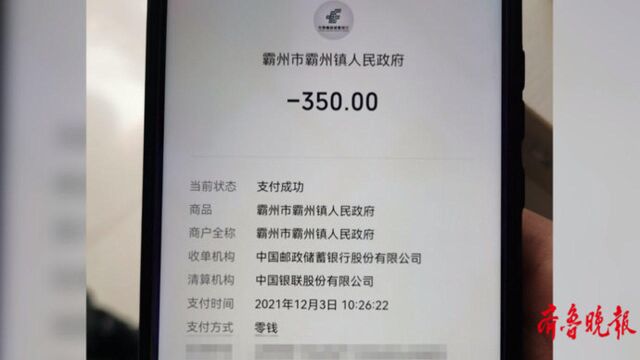 果然视频丨霸州被乱收费企业商户发声:处处卡你不交没法干