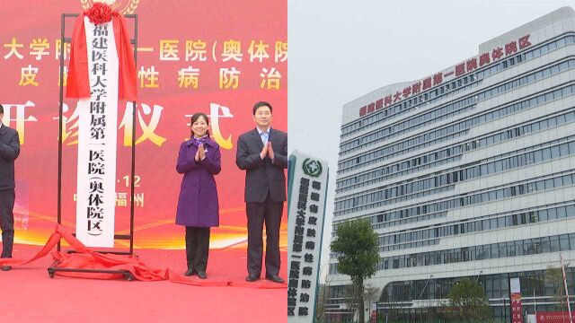 六大学科齐头并进,体现“大专科”特色,全新三甲专科医院开诊啦