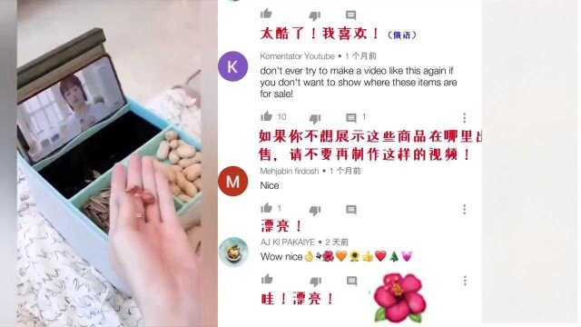 老外看中国:中国创造智能家居产品令老外吐槽:这些中国神器在哪买的!