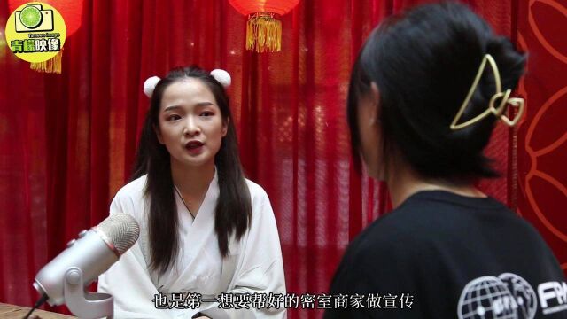 青檬微访谈S06EP02