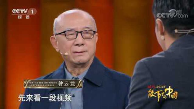 8旬昝云龙震撼回忆和彭士禄一起研制中国首艘核潜艇