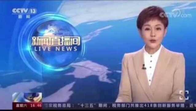 CCTV[新闻直播间]报道“同心ⷥ…𑩓𘤸�𝥿ƒ”青海果洛行活动