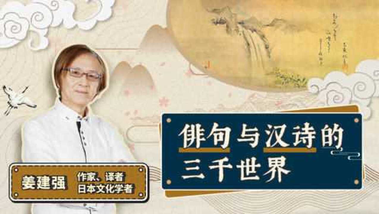 日本人为什么说:偷人妻,拼死吃河豚,惊魄又美味