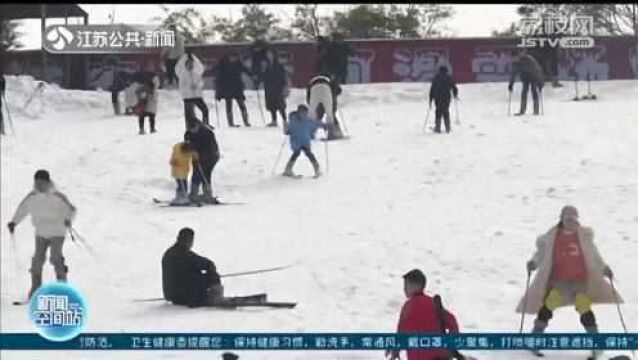 迎冬奥 跨新年 向未来 江苏各地打造“雪场景” 发力“冬经济”