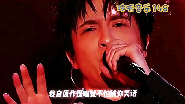 薛之谦五首好听歌曲合集,果然越不正经越深情