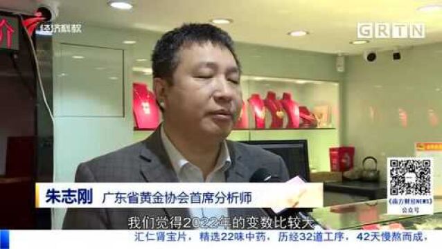 开年看消费 黄金销售再掀热潮 年轻人成购买主力