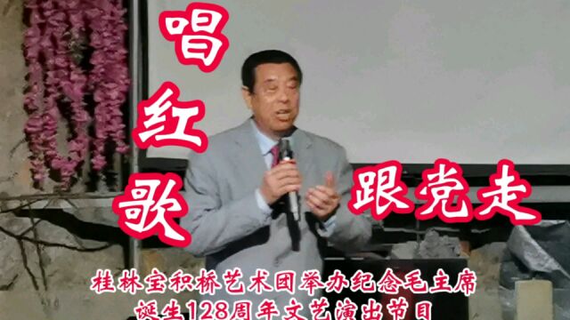 红歌联唱感党恩!