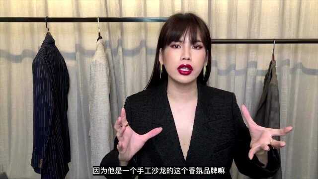 这只蓝色瓶子里装的到底是啥?|小众品牌研究室香氛SHAY&BLUE