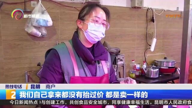 安宁物价平稳物资充足!防控工作指挥部发布告市民书