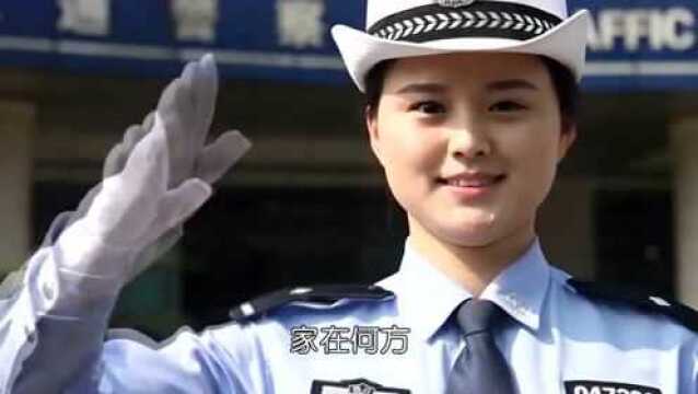 警察节特辑 | 致敬人民警察!